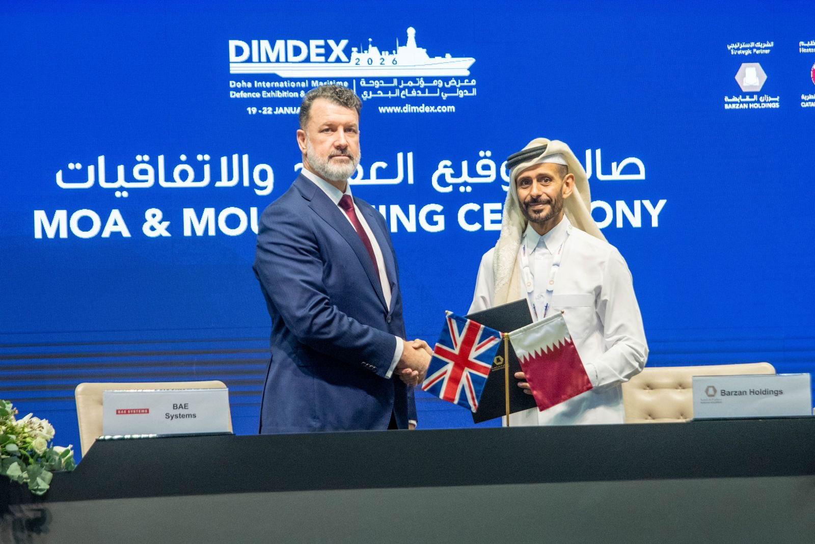 Barzan Holdings and BAE Systems to explore technology collaboration opportunities