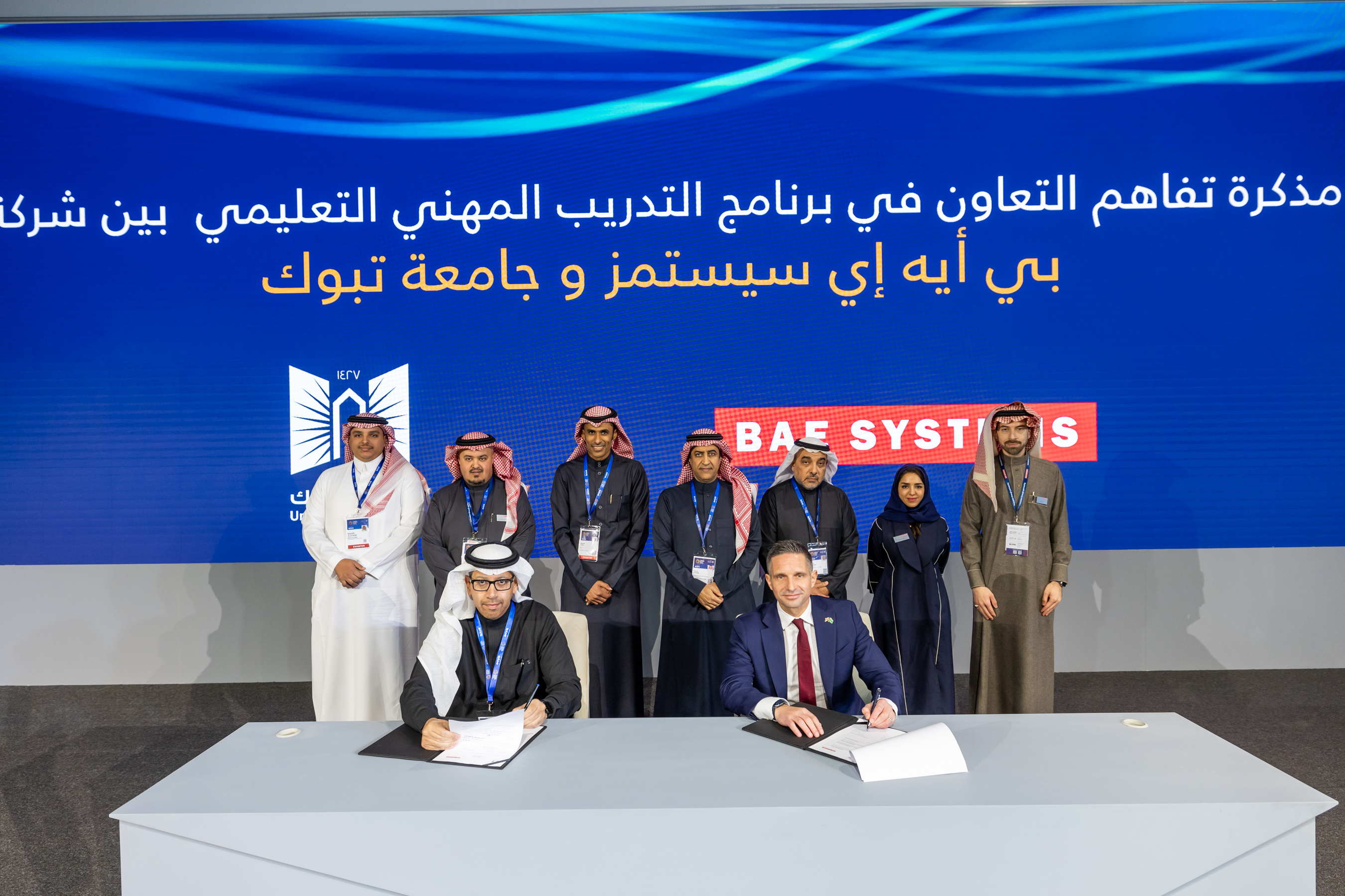 BAE Systems and Tabuk University launch new engineering apprenticeship programme at World Defense Show 2024